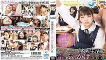 SDDE-524 Suddenly, muddy sperm is poured into everyday school life "always bukkake" girls ○ students