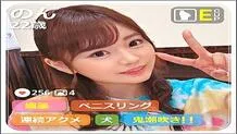 LAS-030 Non