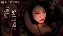 MDWP0029 The lewd look of the lascivious lady of the stress relief center