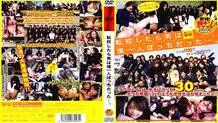 FSET-003 When I transferred schools, I was the only man…