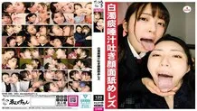 EVIS-580 White phlegm, saliva, face licking lesbian