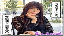 HOI-339 Amina