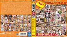 SVOMN-090 Sadistic Village 9th Anniversary Works 8 Hours