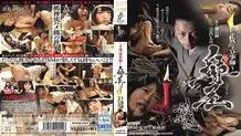 RYDD-001 ~ Heisei Erotic Master ~ Tieya Nuegami Ren