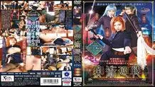 CSCT-012 Slutty round