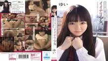 MUKD-335 Jumper skirt, small tits, shaved pussy, creampie girl. Please do as you like… Yui
