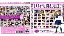 SPSD-002 New Panty Shot Stalker VOL.2