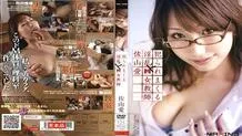 MXGS-160 Nasty Do Masochist Female Teacher Ai Sayama Who Gets Fucked