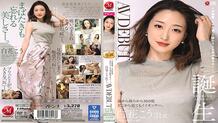 JUL-818 You can't take your eyes off this beauty, this sex appeal, even a second. Ko Shirahana 31 years old AV DEBUT