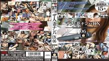 MAMA-182 The Married Woman Nampa DX 6