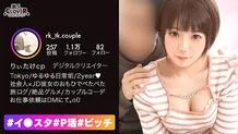 STCV-299 I have a super cute JD with a baby face and beautiful breasts, but I have sex with him to help him get a full erection when he has lost his erection!! Hardening! The three of us get along well and let's SEX party, and it's OK to cum ins