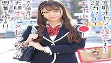 OREX-237 Himari-chan