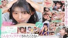STARS-397 This Girl's Big Soft Lips Feel So Good They'll Drive You Crazy! Slut Loves Sucking And Deep Throating Cock Mei Miyajima
