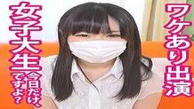 FAN-050 Yui