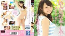 MVSD-306 Rookie! Active Female College Student AV Debut Hinano Sakurai