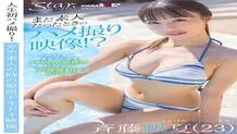 STZY-009 Gonzo footage from when I was still an amateur!? Honatsu Saito (23)