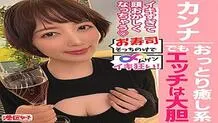 MNTJ-052 Kanna