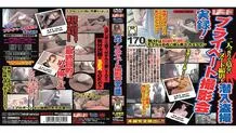 PUROD-052 Actual record! Private photo session infiltration voyeur