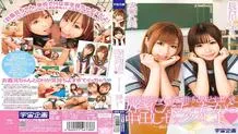 MDS-673 Brother-In-Law, Even Though You're A Brother-In-Law, You've Fallen In Love With Him, So Let's Have Creampie Sex ~The Sister-in-Law Are Disciplinary Committee~ Kokomi Naruse Shizuku Hasegawa