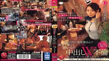 JUQ-734 I met a married flight attendant on a business trip and we hit it off and it was supposed to be a one-night stand, but it turned out to be a plain housewife (with big breasts) from the neighborhood who had a hold on my weakness and made me do what