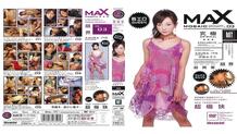 IPTD-160 Max Mosaic VOL.03 Azusa Ito – Azusa Kirihara (Azusa Ito)