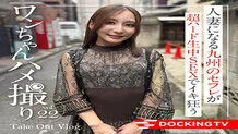[UNCENSORED-LEAK] DCTV-020 Yuri