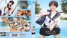 SNYD-033 Wet JK Meguru Kosaka