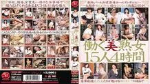 JUSD-199 15 Beautiful Mature Women Working 4 Hours – Yumi Kazama