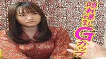 KITAIKE-383 Hono