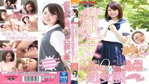 GDTM-201 [Gachi virgin] (20 years old! Male experience 0!) (Healing system! Too gentle pure daughter) (Hymen) is pierced with a big cock! Aya Otomo