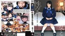 QBD-087 Sex With A Beautiful Girl In Uniform Mizushima Alice