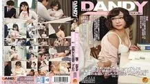 DANDY-545 "'Teacher's boobs are on!' The erection did not go away by studying breastfeeding, and when I asked a tutor with huge breasts to ejaculate, he did it many times." VOL.1