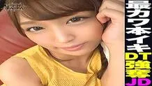 SIMM-556 Rina