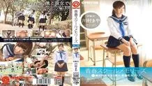 YRH-024 Youth School Memories Phase 2 Maya Kawamura – Kawamura Maya