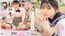 [UNCENSORED-LEAK] MIFD-603 A beautiful girl like a morning drama actress, AV DEBUT, a quiet little animal-like voice, moaning and groaning, Minami Shirayuri