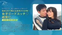 SILKBT-033 I love the expression of being attacked and writhing ◆Female lead sex◆ -Hitoshi Narumiya-