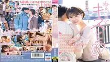 SDMUA-067 I'm Proud Of An Older Girl Who Gets Fucked Anywhere Just By Messing Her Eyes She Wants To Take Me To A Love Hotel As Soon As I'm Hard With A Kiss, So It's Always Not A Date Ami Tsuzuki