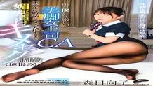 DVDMS-789 The personality is the worst, but the body is the best. Aphrodisiac Pickled Kimeseku Training (Reverse Resentment) Hinako Mori