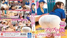 NACR-449 The Rumored Mover Is Someone's Older Sister Who Doesn't Wear A Bra And Has A Tender Pita Pocket Of A Butt. Misa Amagami.