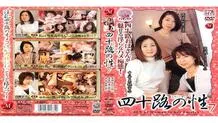 JUKD-499 Yosoji sex 7