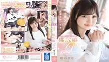 CAWD-383 Okayama dialect who has devoted youth to dance and sex is cute Norinori Momojiri daughter AV debut Himeno Rina