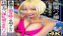 [UNCENSORED-LEAK] MFCS-163 Alice