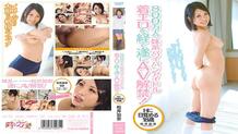 CND-022 8 million younger sister-like shaved idols are finally released in AV after wearing erotica! 18 year old Kana Matsui awakens to H