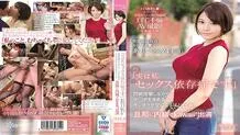 KANE-011 "Actually, I'm a sex addict." Aoi, a celebrity married woman living in Setagaya Ward, 24 years old (provisional) A woman who is so good that Kintama who seeks Ji Po while having convulsions in agony becomes empty! Kawaii * appearan