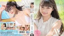 STARS-945 Honatsu Saito AV DEBUT