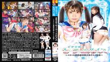 GHOV-038 Beautiful Saint Warrior Sailor Hermes ~ Acme hell at the end of the onset of ikuiku disease ~