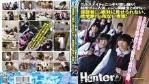 HUNT-337 A classmate secretly takes a secret shot! From pillow fights to bathing and even sex with classmates, the dangerous reality of a school trip that parents never see!