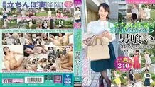 SYKH-098 Standing Wife – 240 Minutes Special VOL.2 Eating Indecent Man