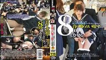 SDMT-307 Make a Cute Half-Nordic Schoolgirl Cum 8 Times with a Silent Electric Massager Than a Half-Type Celebrity