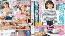 MIFD-039 Premature ejaculation Ma ○ Ko too sensitive constitution 20 years old! Hired cafe manager immediately tide! Dada leaking squirting AV debut from beginning to end! !!